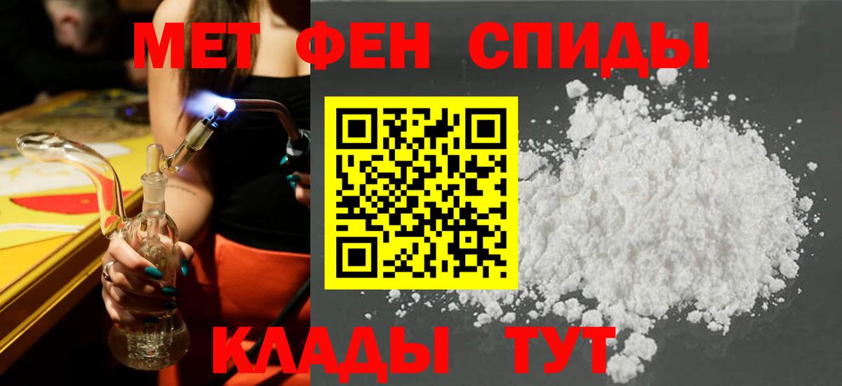 Amphetamine 98%  Amphetamine  Северодвинск  Вход с VPN 