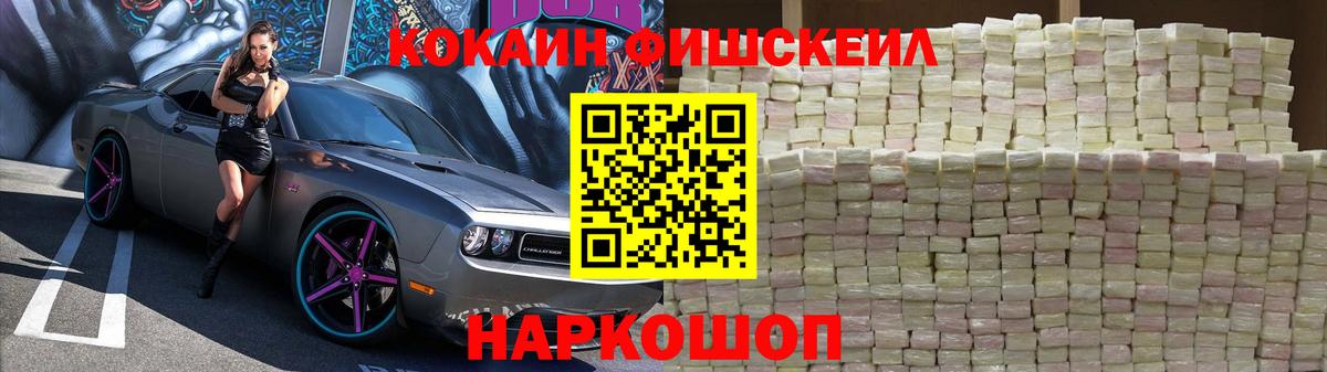 Кокаин Эквадор Северодвинск