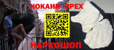 каннабис Бузулук