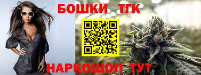 каннабис Бузулук
