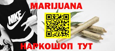 каннабис Бузулук