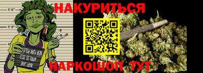 каннабис Бузулук