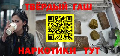 каннабис Бузулук