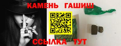 каннабис Бузулук