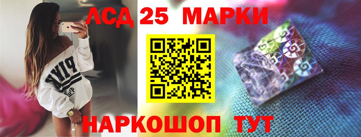 OMG зеркало  Лсд 25 экстази кислота  Вход с VPN  Северодвинск  ЛСД экстази кислота 