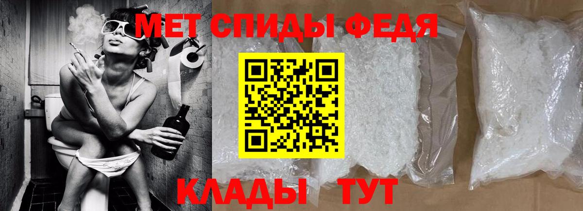 Метамфетамин Methamphetamine  Метамфетамин Methamphetamine  Северодвинск  Вход с VPN 