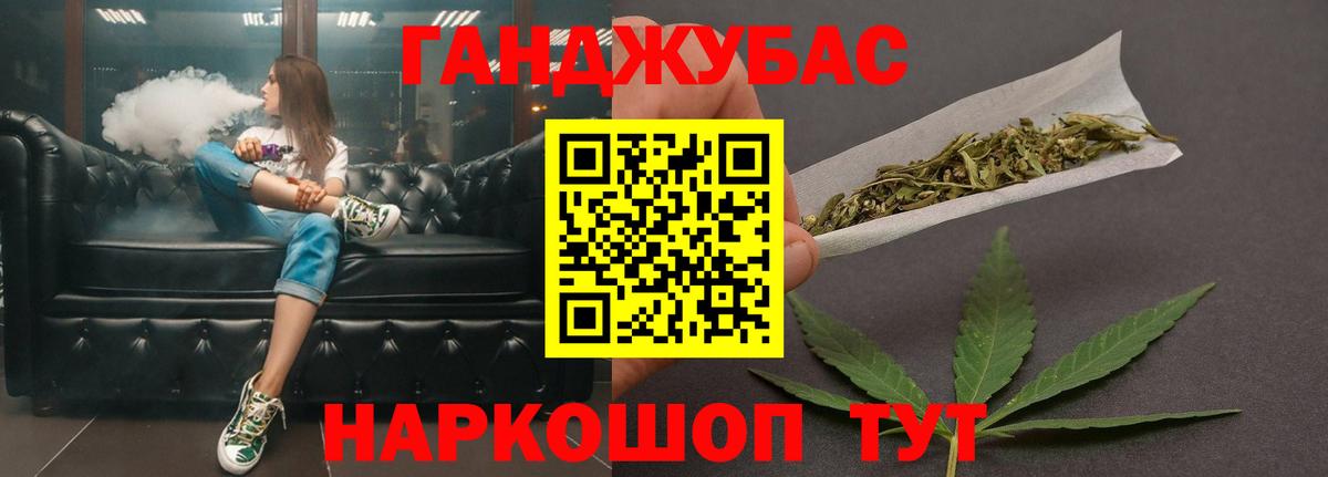 Бошки марихуана индика Северодвинск