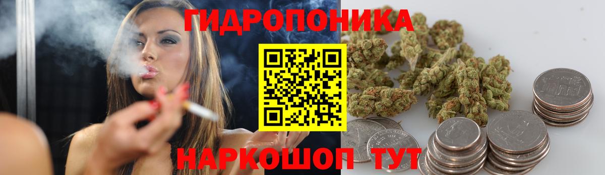 Канабис гибрид  Бошки Шишки марихуана  Вход с VPN  Каннабис White Widow  Марихуана VHQ  Северодвинск 
